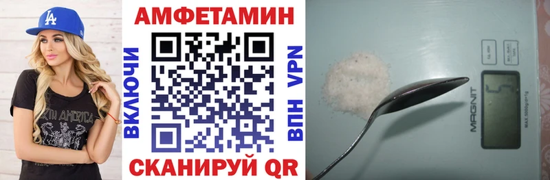 Amphetamine 97%  Грязи 