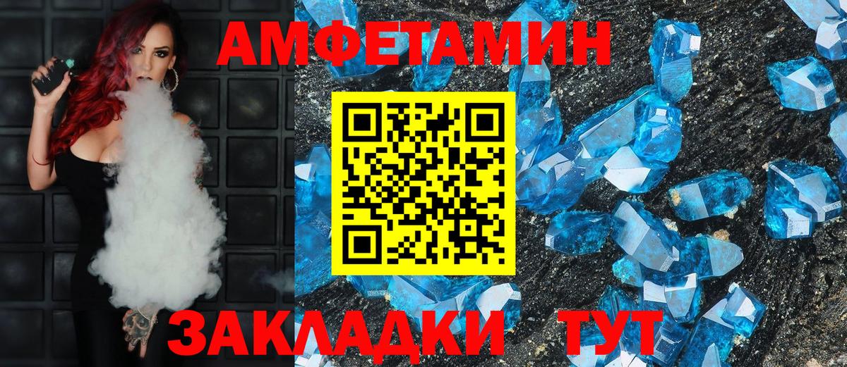 АМФЕТАМИН  АМФ  Грязи  АМФ 97% 