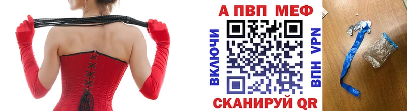 Alpha PVP кристаллы  Грязи 