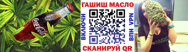 купить сайты Грязи Canna-Cookies марихуана
