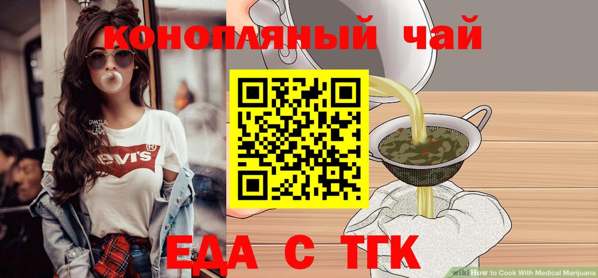 Canna-Cookies конопля Грязи