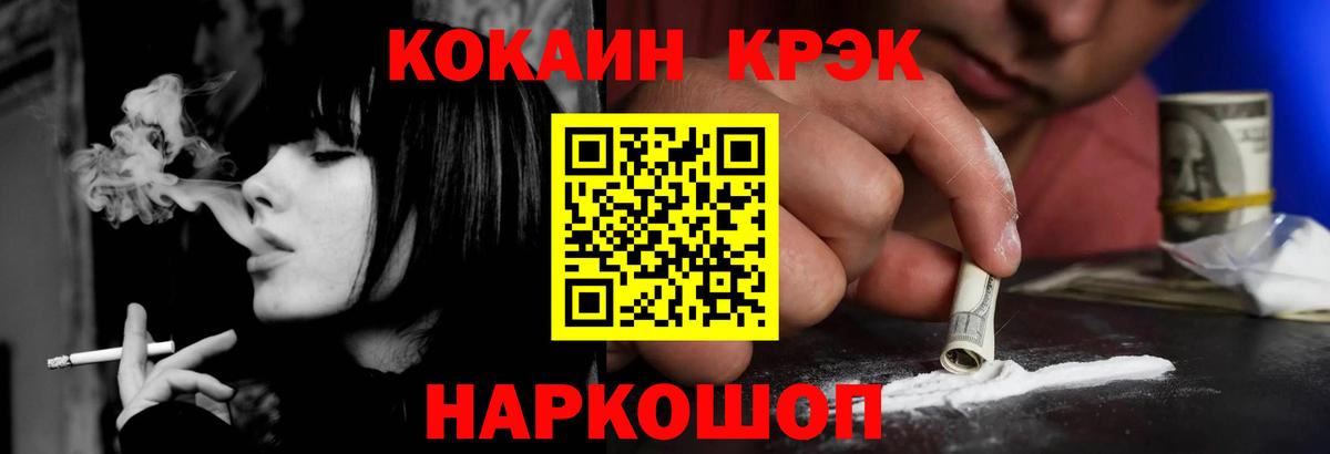 КОКАИН Боливия  Грязи  как найти закладки  КОКАИН 98% 