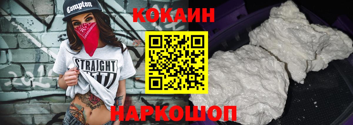 Гашиш  Грязи  LSD-25  Alpha PVP СОЛЬ   Меф МЯУ МЯУ   МАРИХУАНА  ЭКСТАЗИ  Вход с VPN 