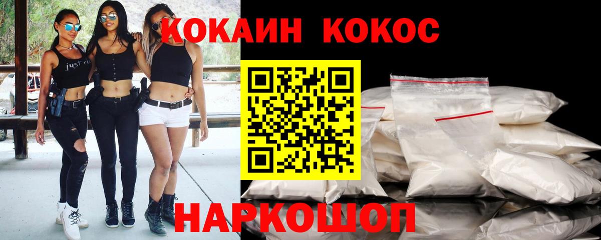 Кокаин Боливия Грязи