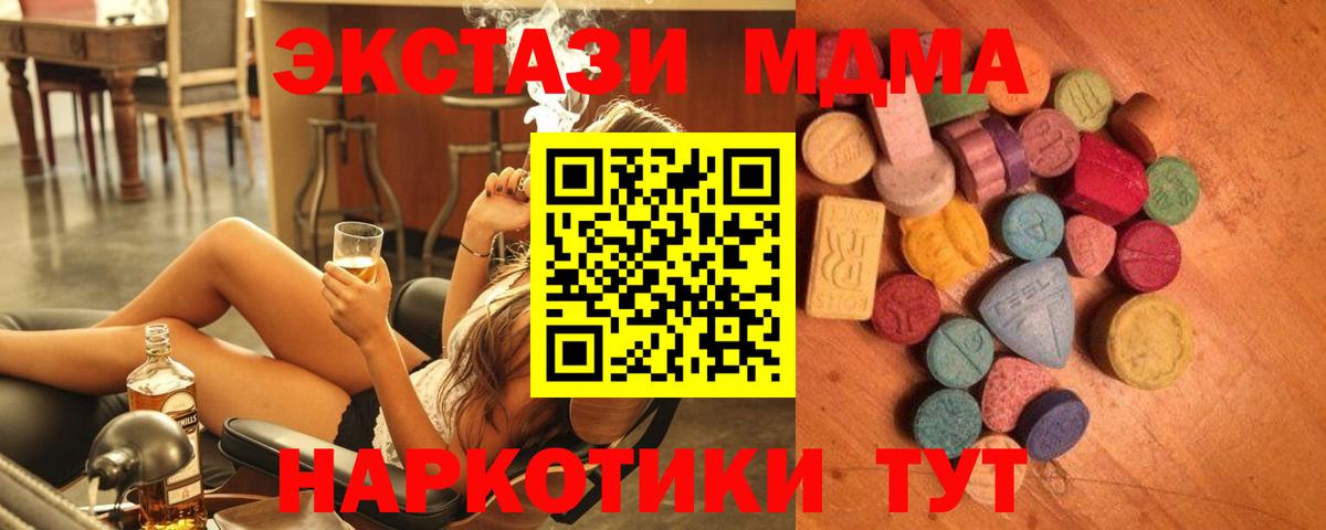 ЭКСТАЗИ XTC Грязи
