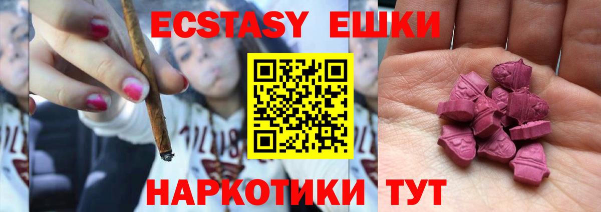 Экстази Punisher  Вход с VPN  Грязи 