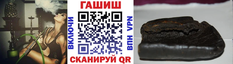 Гашиш Cannabis  Грязи 