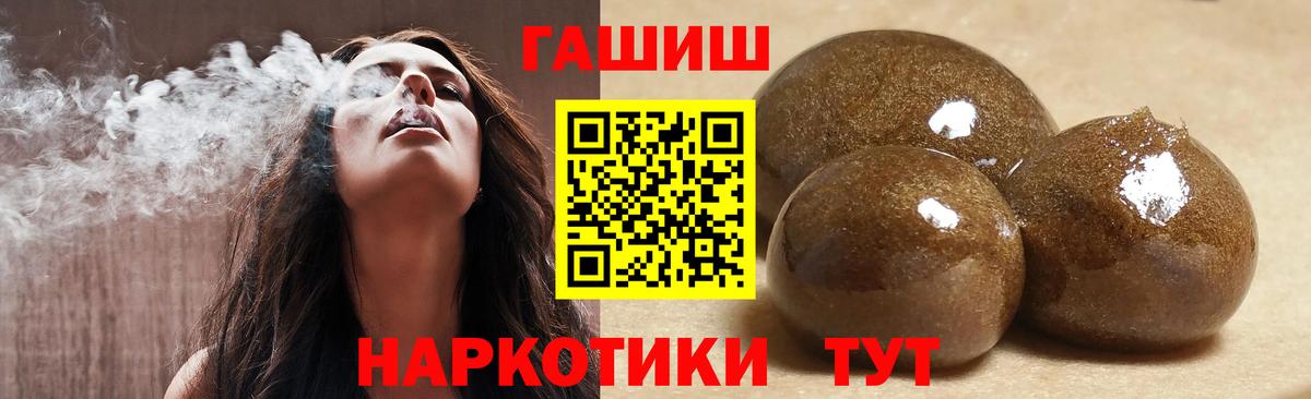 Грязи  Гашиш убойный  Вход с VPN  Гашиш  ГАШ 40% ТГК 