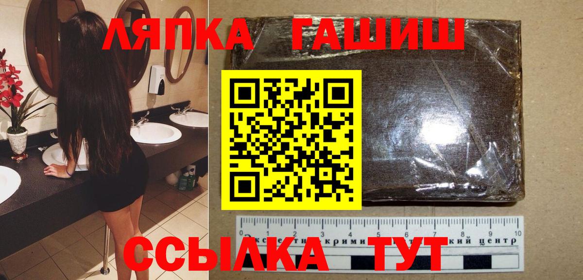 ГАШ гарик Грязи