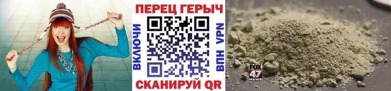 что такое наркотик  Грязи  дарк нет телеграм  ГЕРОИН хмурый 