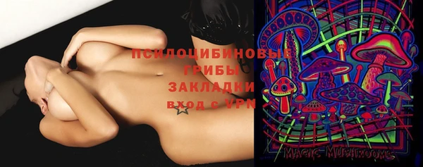 дистиллят марихуана Вяземский