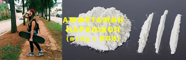 2c-b Горнозаводск