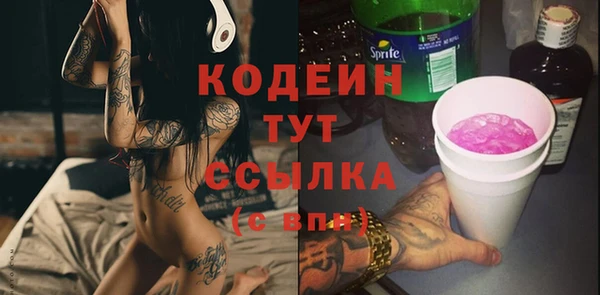 дистиллят марихуана Вяземский
