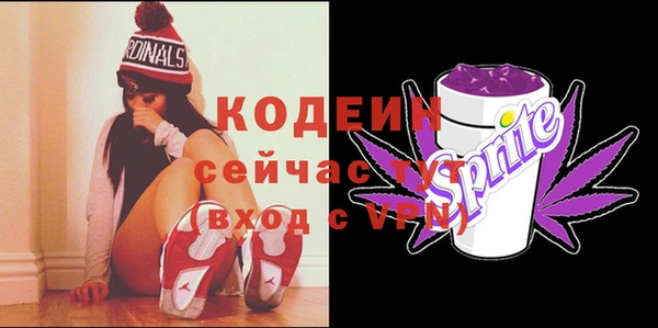 мет Вязники