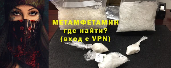 дистиллят марихуана Вяземский