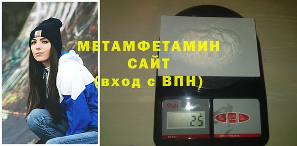 первитин Горняк