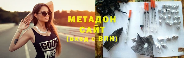 дистиллят марихуана Вяземский