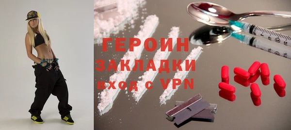Альфа ПВП Вязьма
