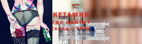 дистиллят марихуана Вяземский
