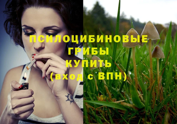 дистиллят марихуана Вяземский