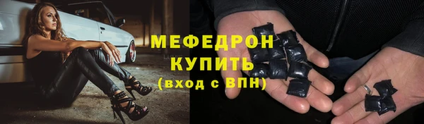 дистиллят марихуана Вяземский