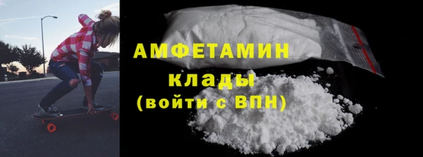 Альфа ПВП Вязьма