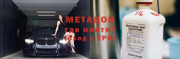 Альфа ПВП Вязьма