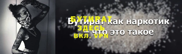 дистиллят марихуана Вяземский