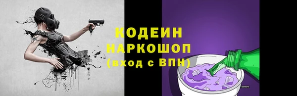 Альфа ПВП Вязьма