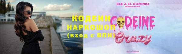 дистиллят марихуана Вяземский