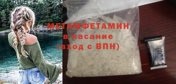 дистиллят марихуана Вяземский