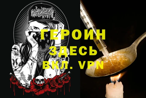 мет Вязники