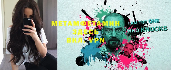 мет Вязники