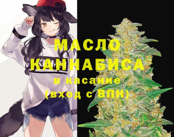 дистиллят марихуана Вяземский