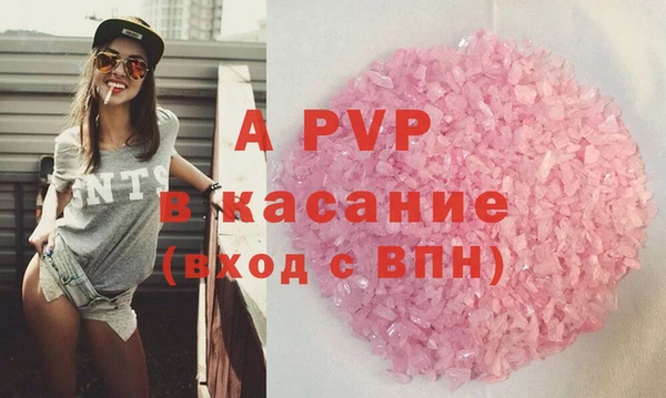 Альфа ПВП Вязьма
