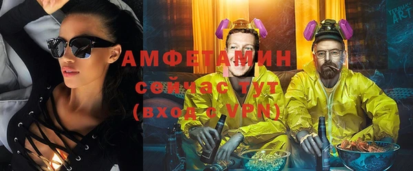 дистиллят марихуана Вяземский