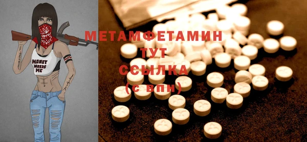 дистиллят марихуана Вяземский