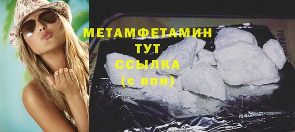 мет Вязники