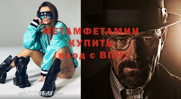 Альфа ПВП Вязьма