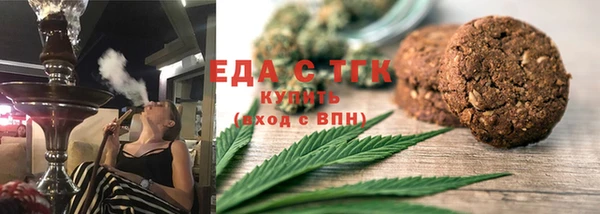 дистиллят марихуана Вяземский