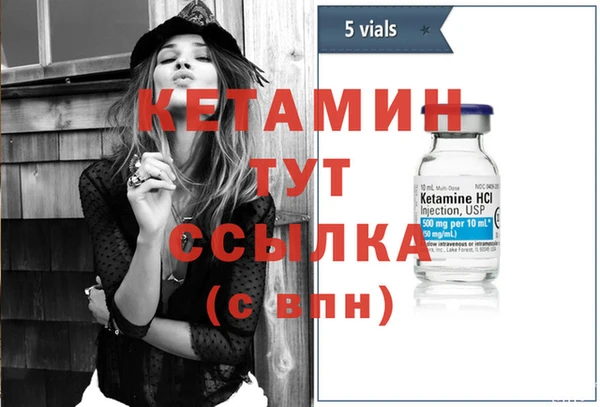 мет Вязники