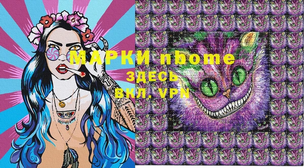 мет Вязники