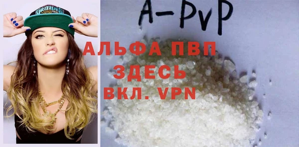 Альфа ПВП Вязьма