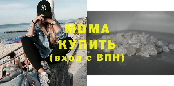 дистиллят марихуана Вяземский