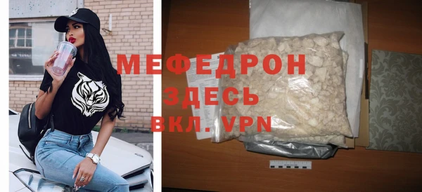 мет Вязники