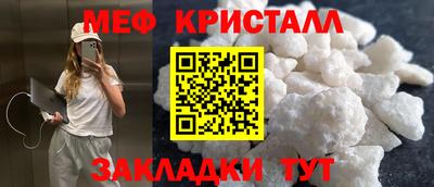 соль курить ск Бугуруслан