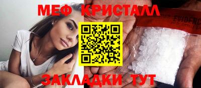 мескалин Бузулук