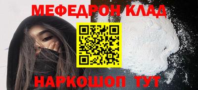мескалин Бузулук