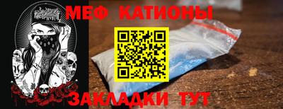 соль курить ск Бугуруслан