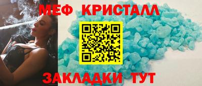 соль ск Лесосибирск